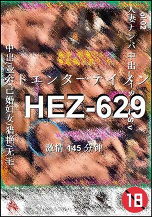 HEZ-629