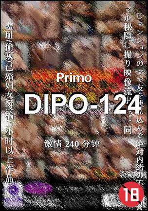 DIPO-124