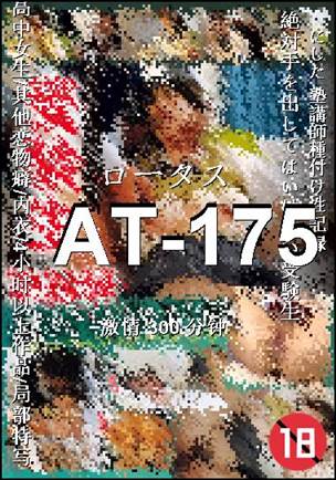 AT-175