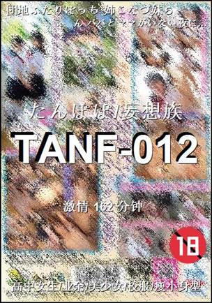 TANF-012