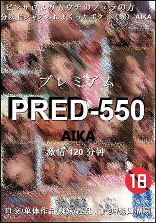 PRED-550