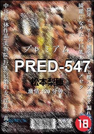 PRED-547