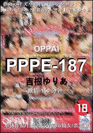 PPPE-187