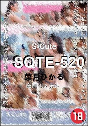 SQTE-520