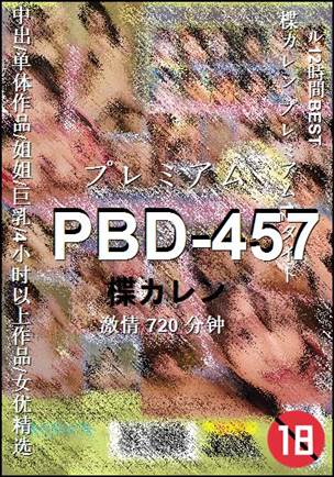 PBD-457