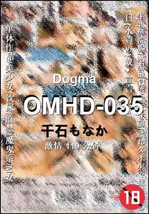 OMHD-035
