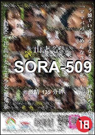 SORA-509