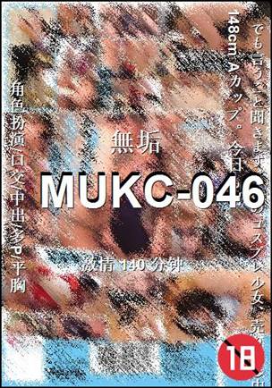 MUKC-046