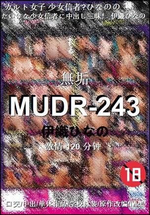 MUDR-243