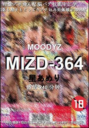 MIZD-364