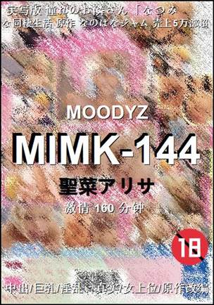 MIMK-144
