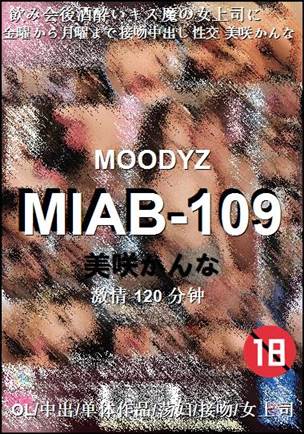 MIAB-109