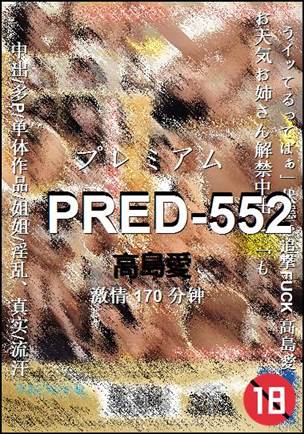 PRED-552