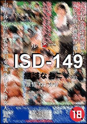 ISD-149