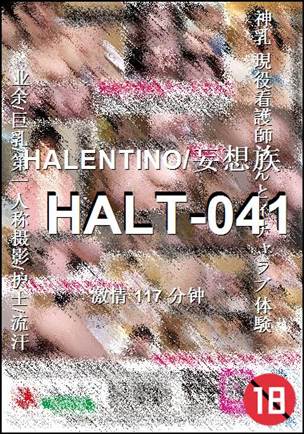 HALT-041