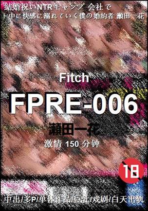 FPRE-006