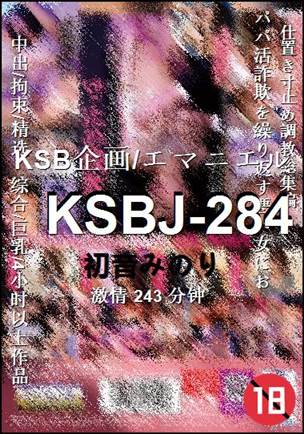 KSBJ-284