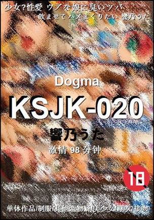 KSJK-020
