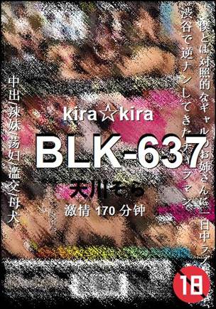 BLK-637