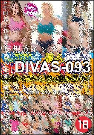 DIVAS-093