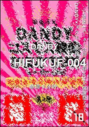 HIFUKUF-004
