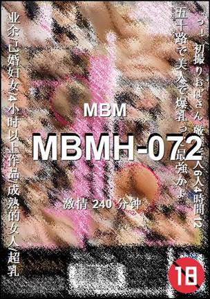 MBMH-072