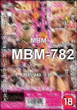 MBM-782
