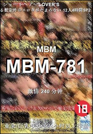 MBM-781