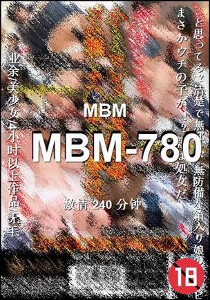 MBM-780