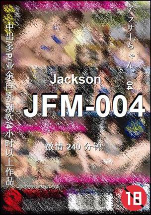 JFM-004