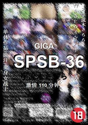 SPSB-36