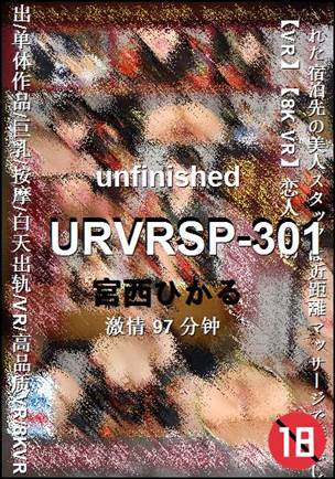 URVRSP-301