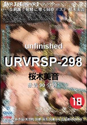 URVRSP-298
