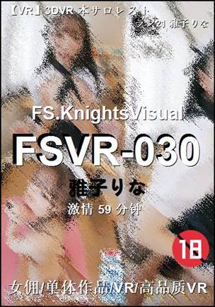 FSVR-030