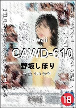 CAWD-610