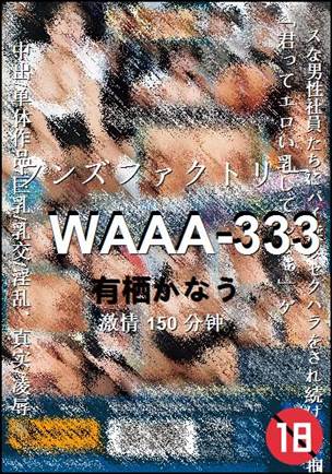 WAAA-333