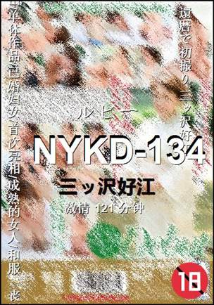 NYKD-134