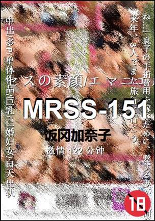MRSS-151