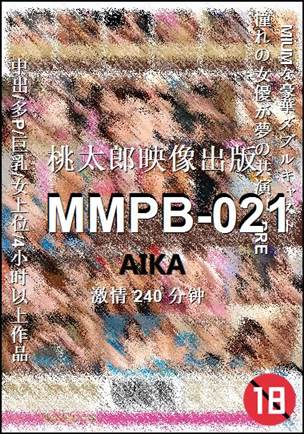 MMPB-021