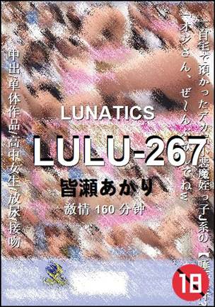 LULU-267