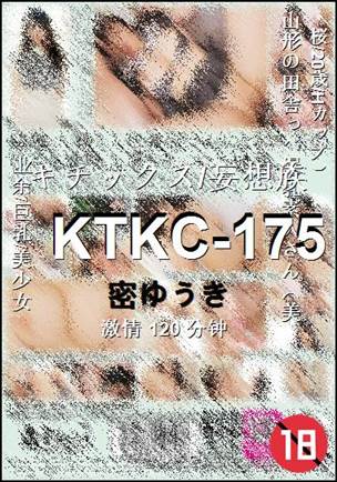 KTKC-175