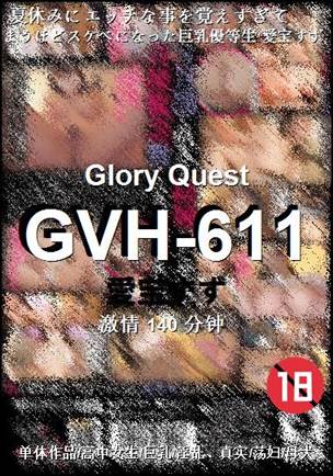 GVH-611