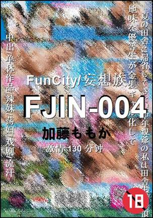 FJIN-004