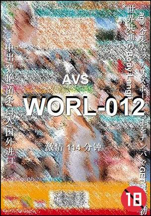WORL-012