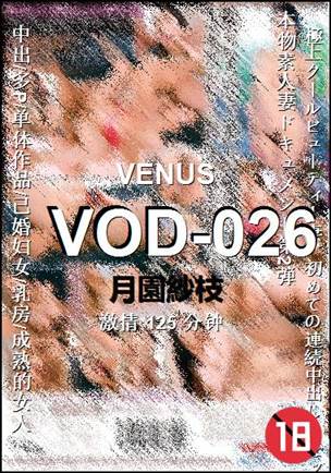 VOD-026