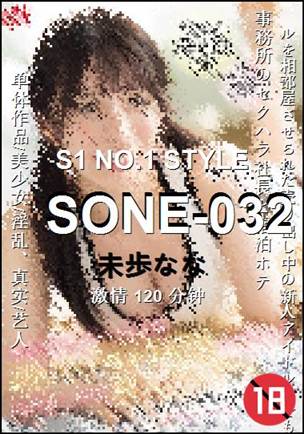 SONE-032