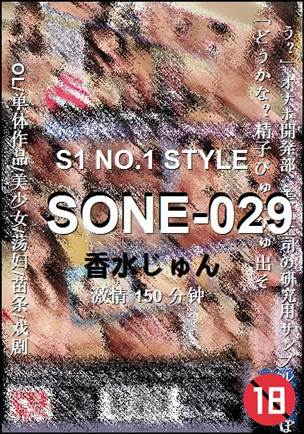 SONE-029