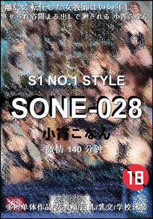SONE-028
