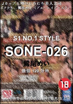 SONE-026