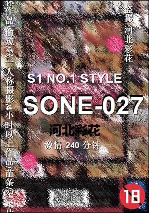 SONE-027